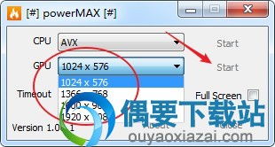PowerMax拷機測試軟件 硬件穩定性檢測利器