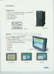 TTMN計(jì)算機(jī)系統(tǒng)服務(wù) 為企業(yè)數(shù)字化轉(zhuǎn)型保駕護(hù)航